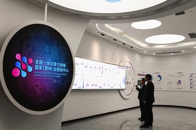 农行贵阳分行投放2.07亿元项目资金 助力贵州软件开发产业升级