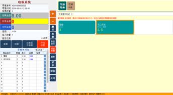 腾讯云软件服务赋能商业 网络收银系统的智能化升级之路