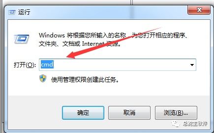 总舵主软件服务器SQL Server开启远程端口操作流程详解